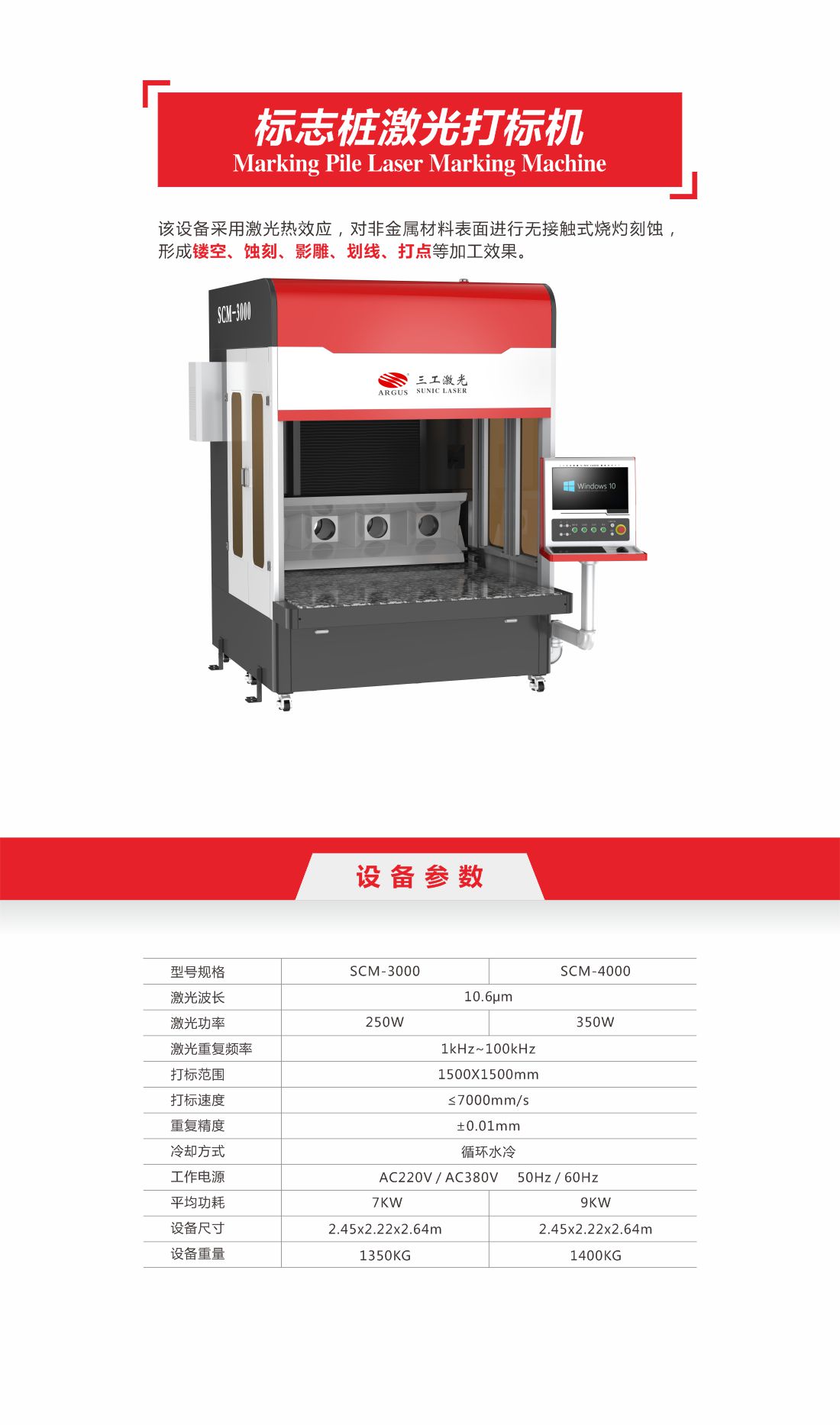 55-標(biāo)志樁10.jpg